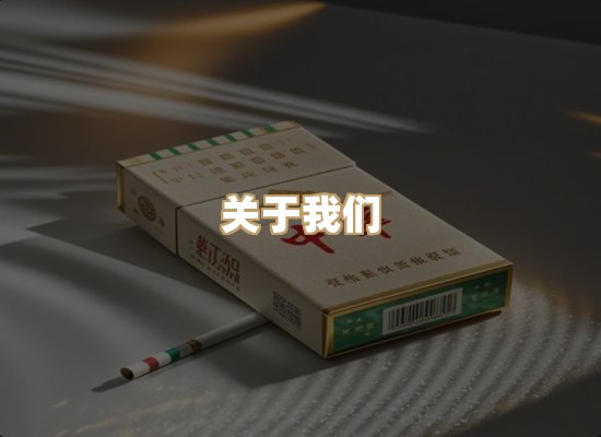 关于金鹤网